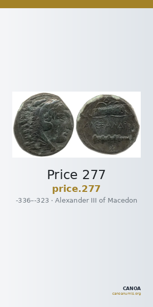 Price 277 — CANOA