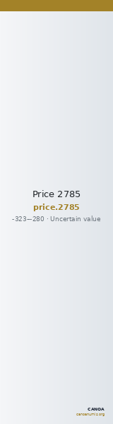 Price 2785 — CANOA