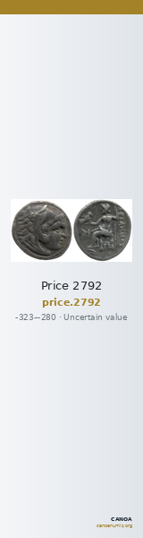 Price 2792 — CANOA