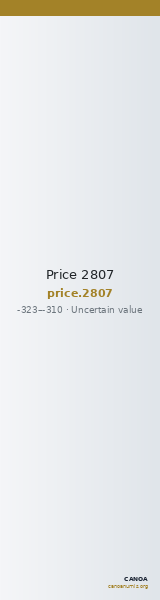 Price 2807 — CANOA