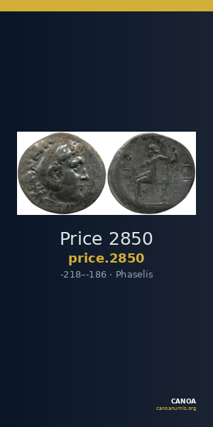 Price 2850 — CANOA