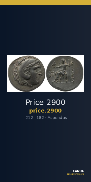 Price 2900 — CANOA