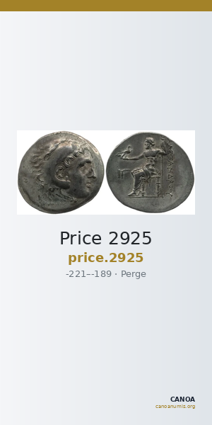 Price 2925 — CANOA