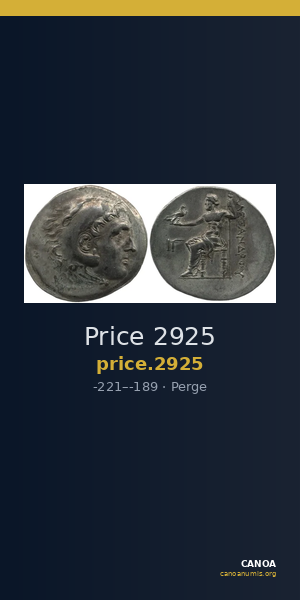 Price 2925 — CANOA