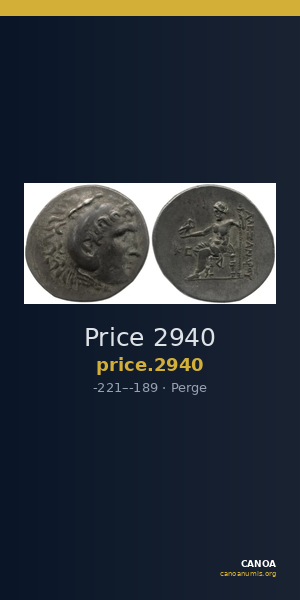 Price 2940 — CANOA