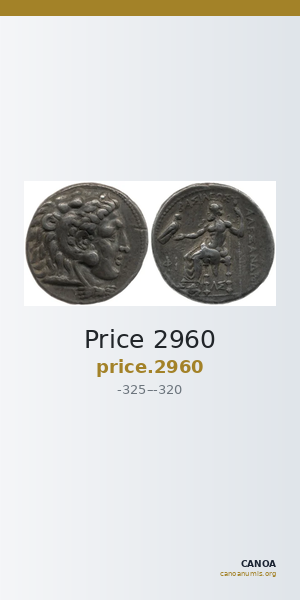Price 2960 — CANOA