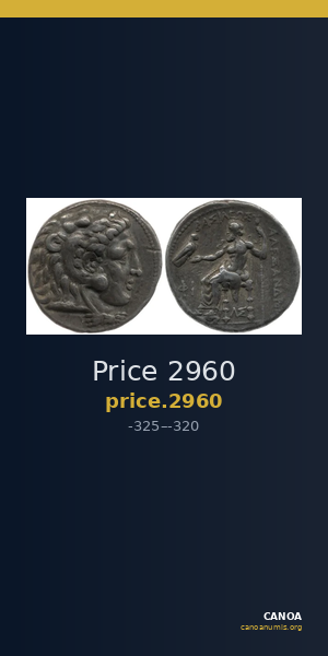 Price 2960 — CANOA