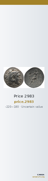 Price 2983 — CANOA