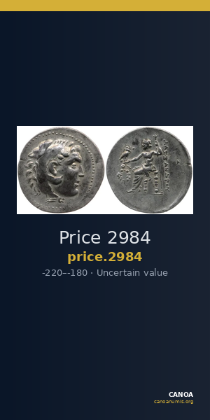 Price 2984 — CANOA