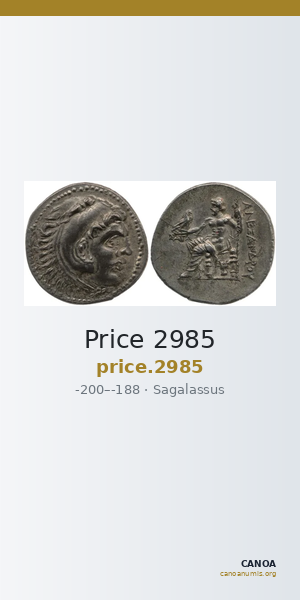 Price 2985 — CANOA