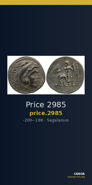 Price 2985 — CANOA