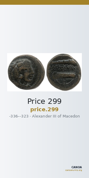 Price 299 — CANOA