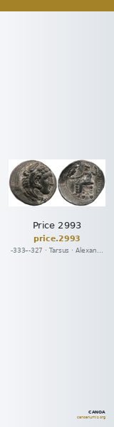 Price 2993 — CANOA
