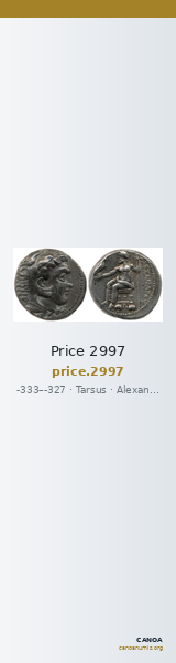 Price 2997 — CANOA