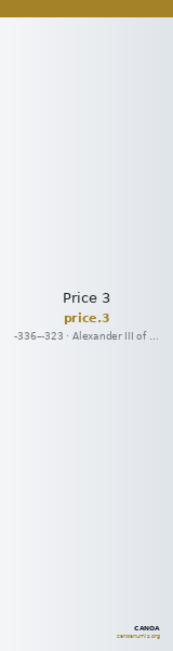 Price 3 — CANOA