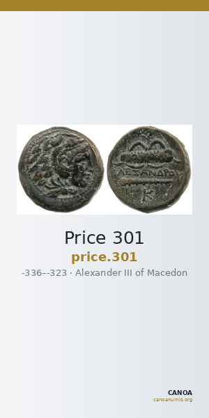 Price 301 — CANOA
