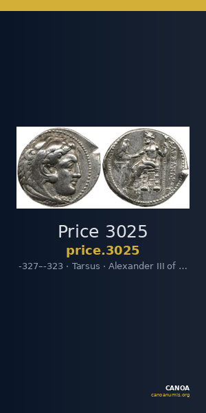 Price 3025 — CANOA