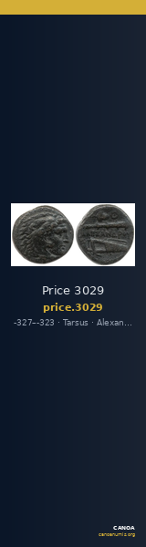 Price 3029 — CANOA