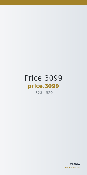 Price 3099 — CANOA