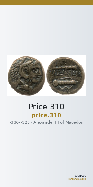 Price 310 — CANOA