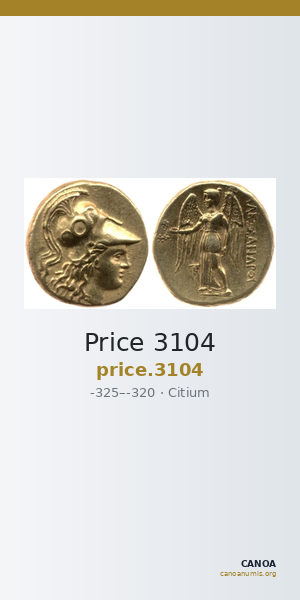 Price 3104 — CANOA