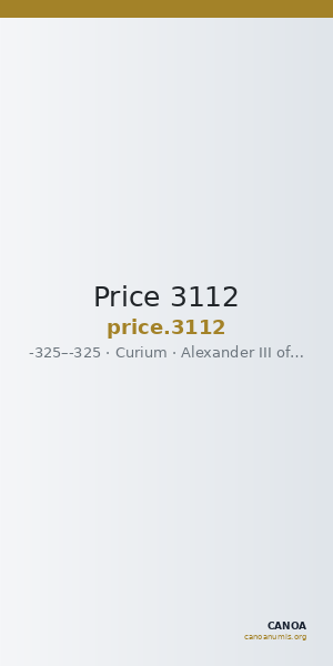 Price 3112 — CANOA