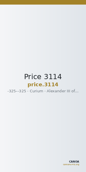 Price 3114 — CANOA