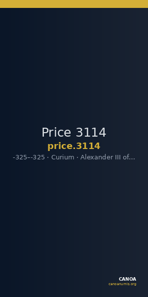 Price 3114 — CANOA
