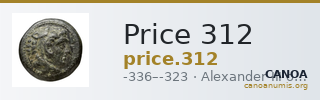 Price 312 — CANOA