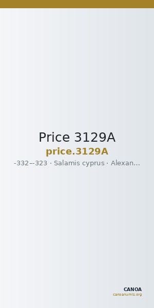 Price 3129A — CANOA
