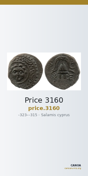 Price 3160 — CANOA