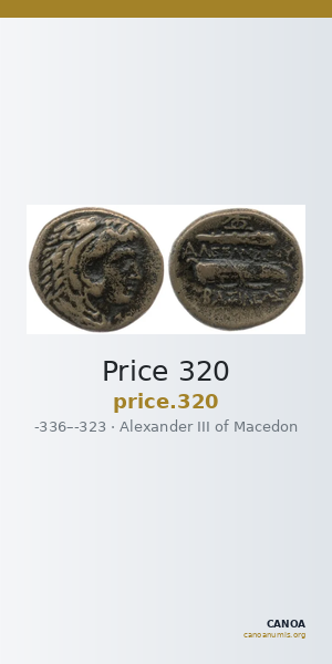 Price 320 — CANOA