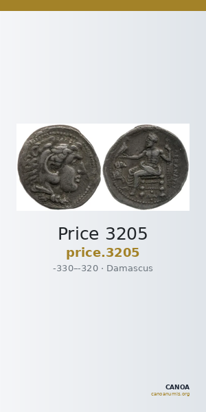 Price 3205 — CANOA
