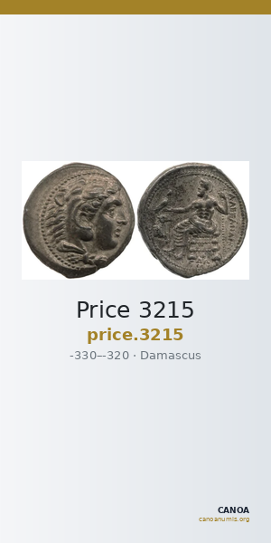Price 3215 — CANOA
