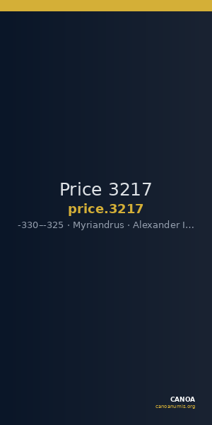 Price 3217 — CANOA