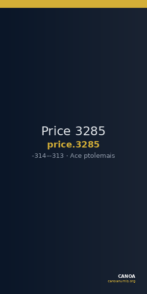 Price 3285 — CANOA