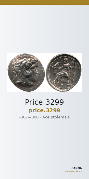 Price 3299 — CANOA