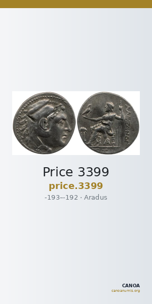 Price 3399 — CANOA