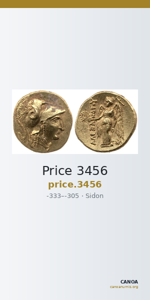 Price 3456 — CANOA