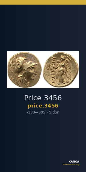 Price 3456 — CANOA