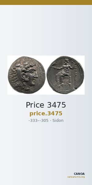 Price 3475 — CANOA