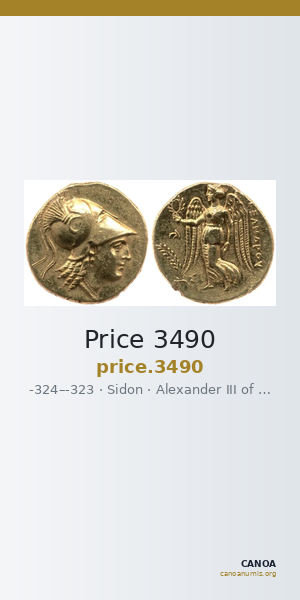 Price 3490 — CANOA