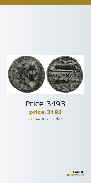 Price 3493 — CANOA