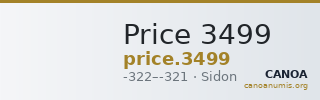 Price 3499 — CANOA