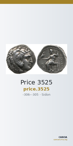 Price 3525 — CANOA