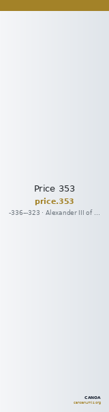 Price 353 — CANOA