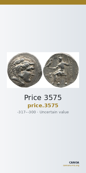 Price 3575 — CANOA