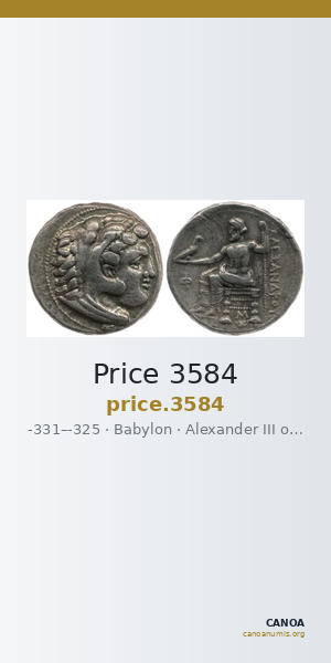 Price 3584 — CANOA