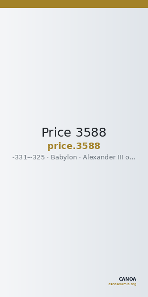 Price 3588 — CANOA