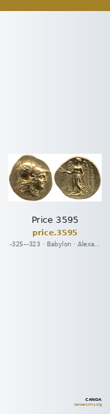 Price 3595 — CANOA
